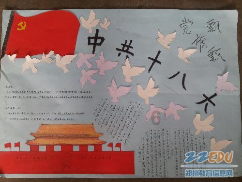 “教育费附加”与“地方教育附加”有啥区别？点开学习↓
