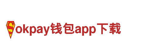 专业okpay钱包app下载机械企业，为您提供高质量服务